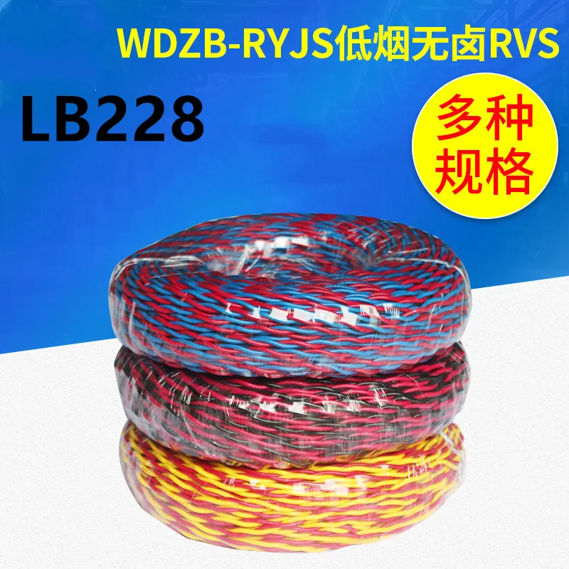 

Low-smoke halogen-free, oxygen-free copper core twisted wire fire wire and cable