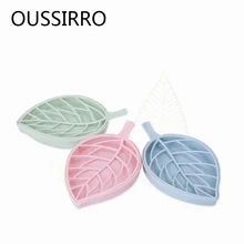 Креативный дренаж для мыла, коробка для моделирования листьев, держатель для мыла в форме листа, два яруса из пластика, мыльница для хранения мыла