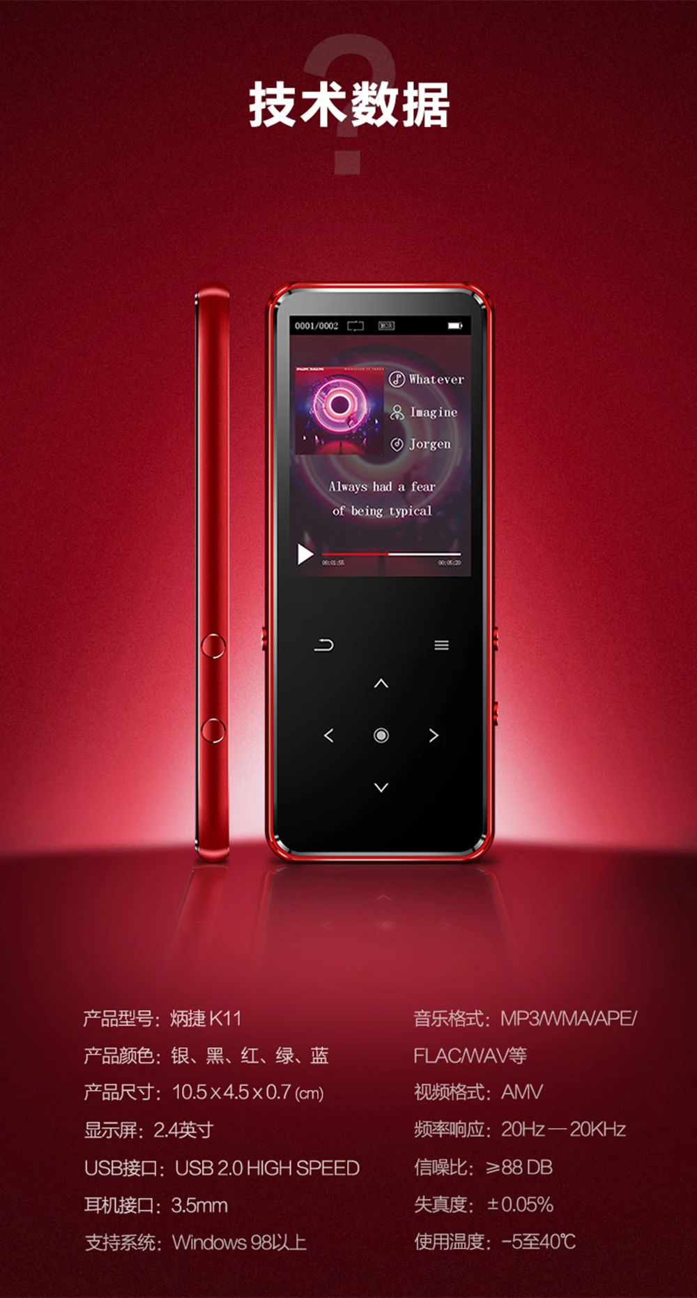 Cheap Reprodutor de MP3
