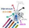 Zebra Clip-on Multi 5 in 1 0.7 mm Ballpoint Pen contains 0.5 mm Mechanical Pencil Japan  B4SA1 6