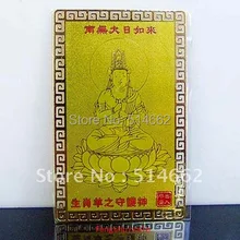 12 Zodia овец Guardian карты/амулет с мешком, амулет карты