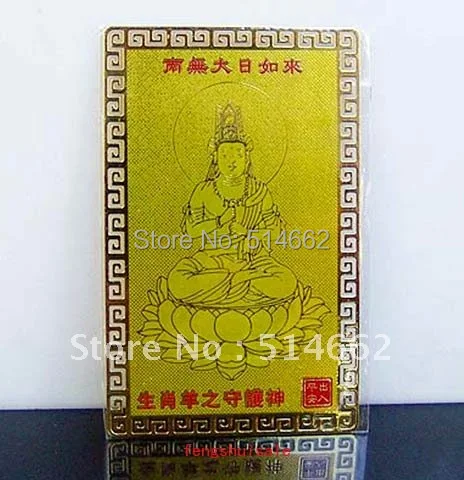 12 Zodia Sheep Guardian Card/Amulet with Pouch Amulet Card | Дом и сад