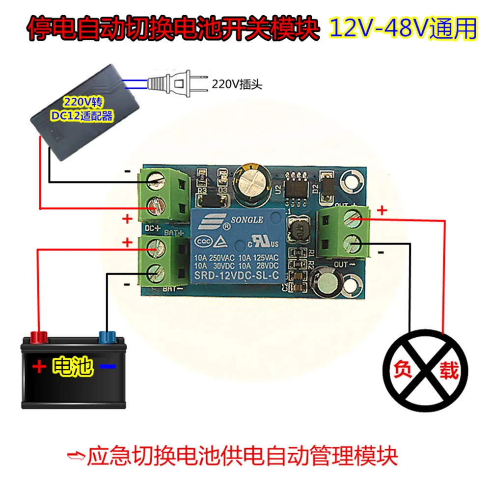 Сбой питания автоматически переключается модуль батареи переключатель UPS аварийного отключения питания от батареи ed 12 В до 48 в панель управления