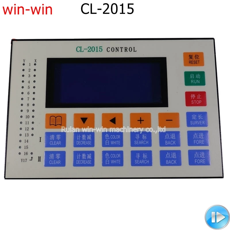 

CL-2015 position computer controller for bag making machine parts