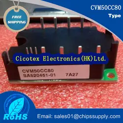 CVM50CC80 модуль IGBT