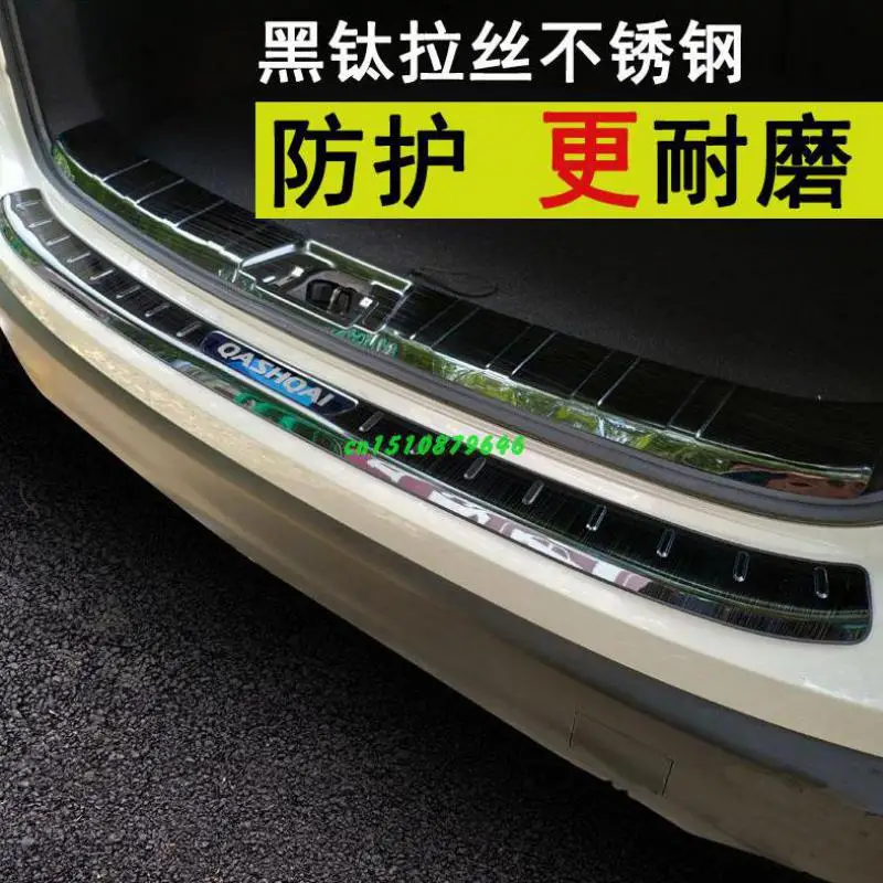 Высококачественная накладка из нержавеющей стали/порог двери и Задний бампер протектор порога для Nissan Qashqai-, автостайлинг