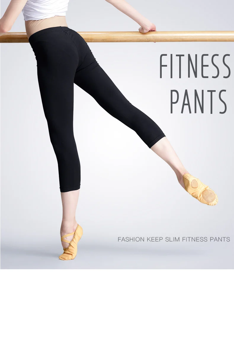 轻功成人芭裤优化_01