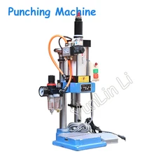 Pneumatic-Punching-Machine Adjustable 200KG Force Single-Column 110V/220V