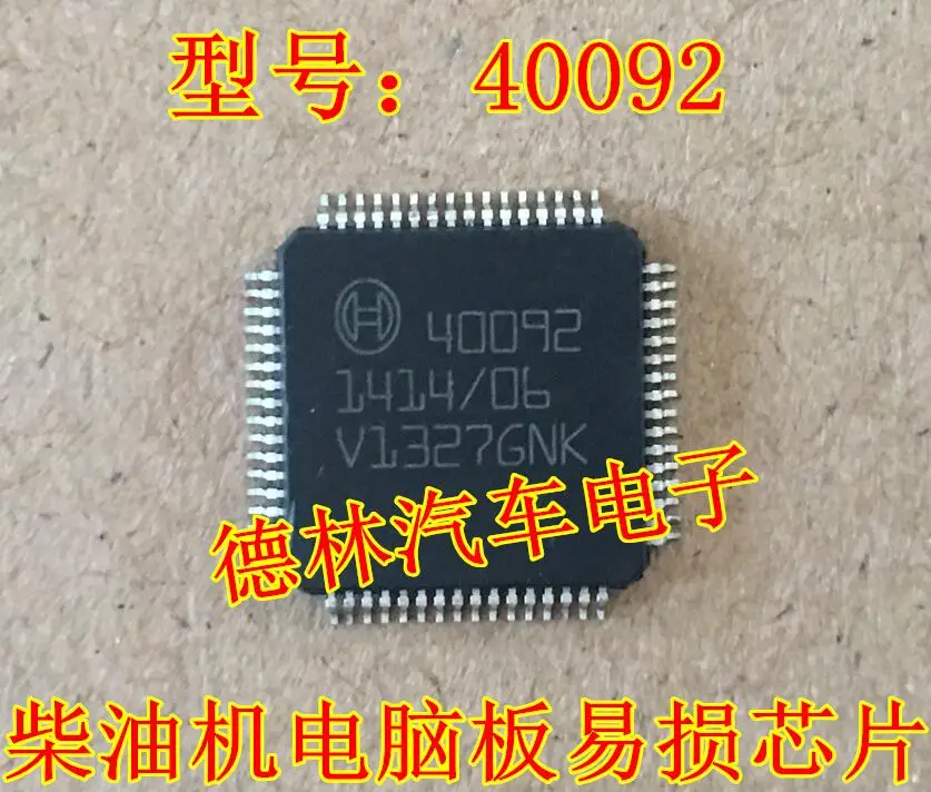 MH8102F MH8102 LQFP 144 36x36 0 50 автомобильные Компьютерные чипы|Производительность чипов| |