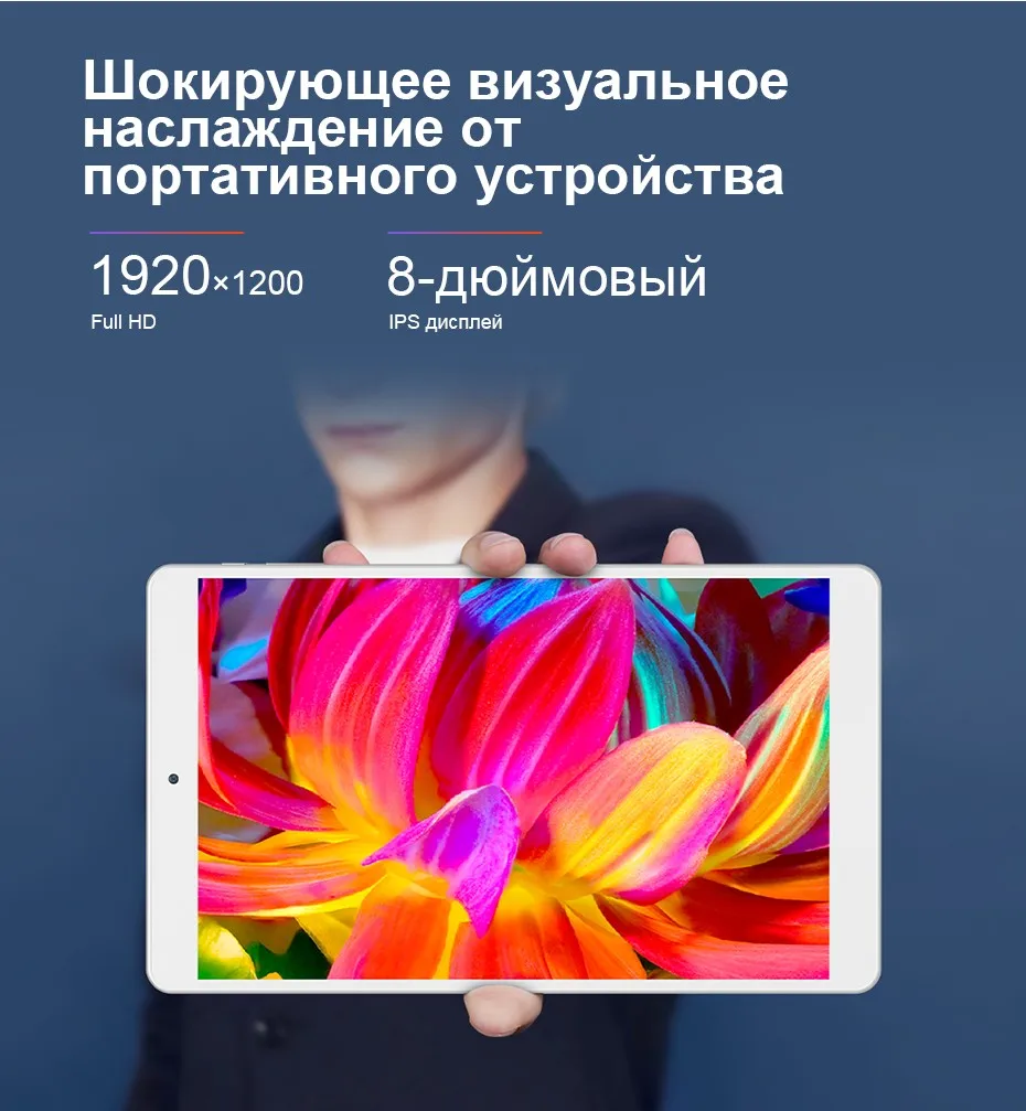 Teclast P80 Pro Планшеты PC 8,0 дюйма 1920*1200 3 GB Оперативная память 32 ГБ Встроенная память Двойной Wi-Fi Android 7,0 MTK8163 4 ядра планшет Двойной Wi-Fi gps