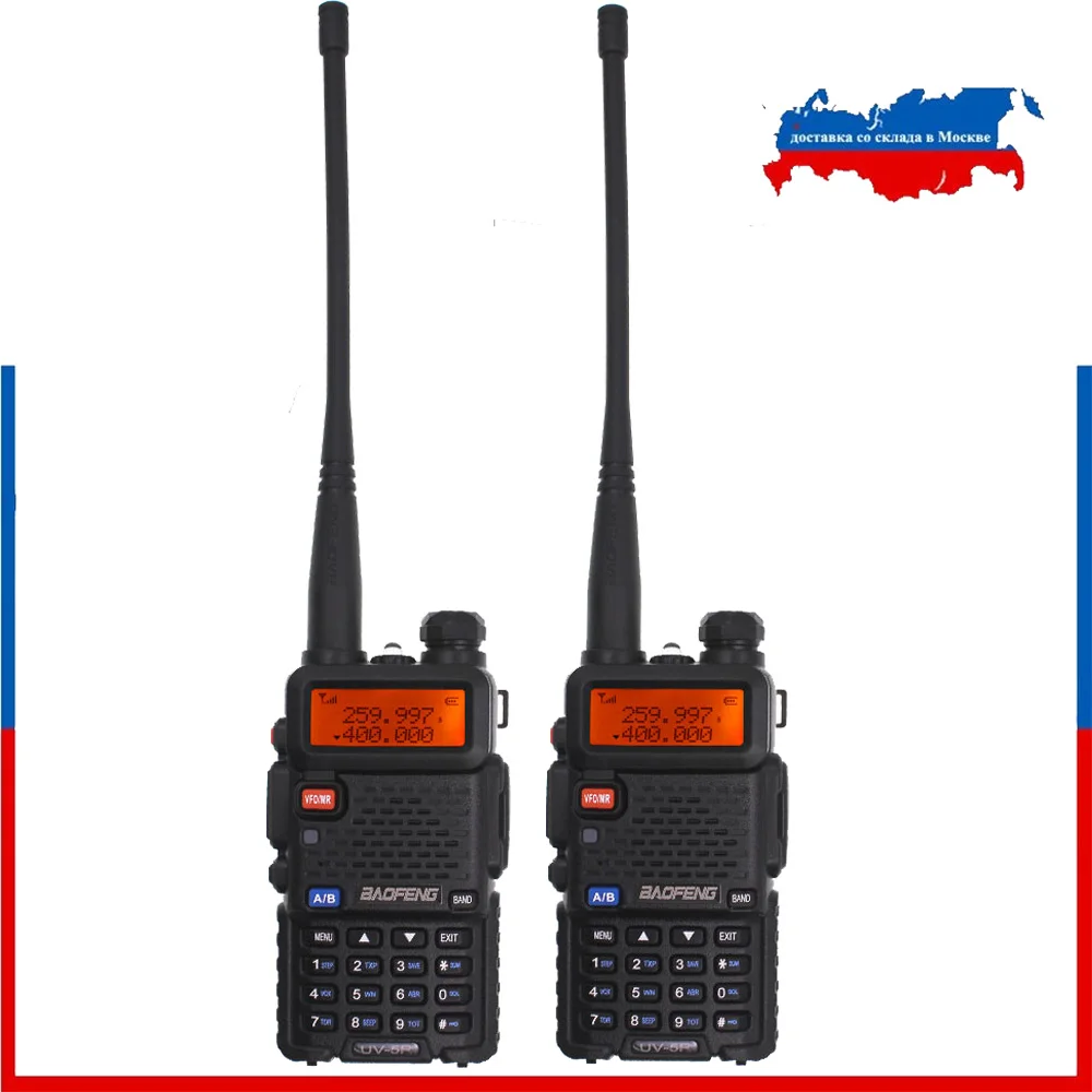 2pcs Baofeng New UV-5R Tri-band 136-174MHz 220-260MHz 400-520MHz Amateur radio Dual display Upgraded UV 5R Two way radio BF-R3