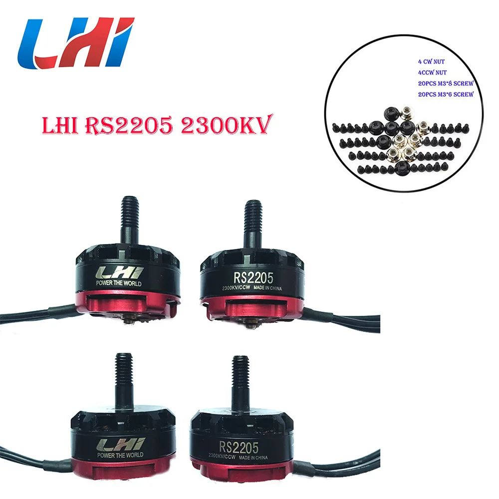 LHI RS2205 2300KV 2205 CW/CCW бесщеточный двигатель для FPV гоночных квадроциклов Мультикоптер