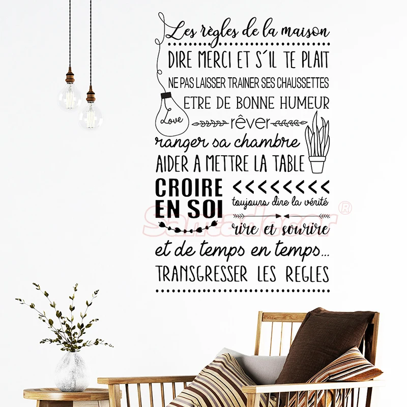 sticker_citation_les_regles_de_la_maison_style_scandinave_1_ali