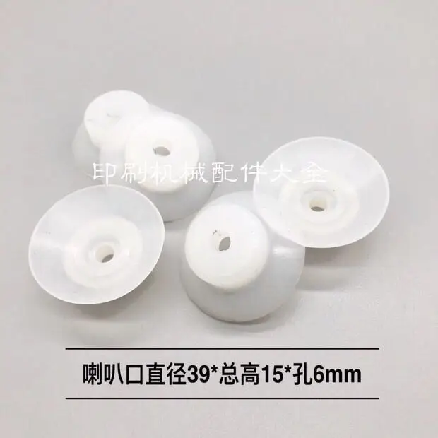 

50 pcs Paper machine rubber sucker cutting machine nozzle