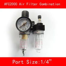 AFC2000 Air Filter Regulator Combination Lubricator Combinations 1/4 AFC2000 Air Filter Regulator Combination Lubricator Combinations 1/4