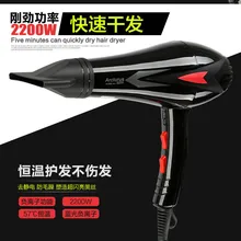 Onezili профессиональный удар drer 220 В 2000 Вт Электрический Фен Инструменты низкая Шум Парикмахерская Горячий/холодный ветер