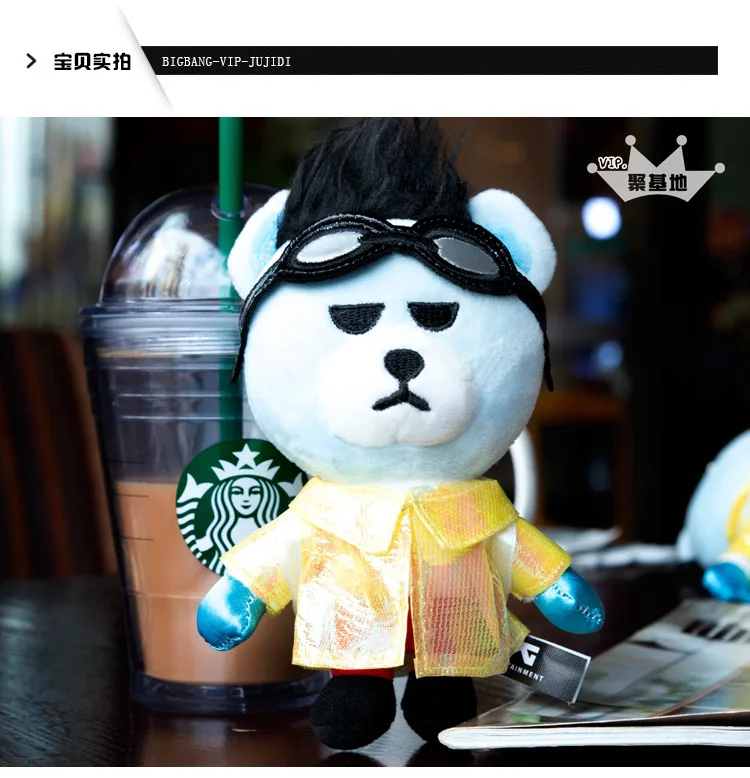 XINTOCH BIGBANG игрушки плюшевые куклы KRUNK X брелок GD BAEBAE милые животные кулон