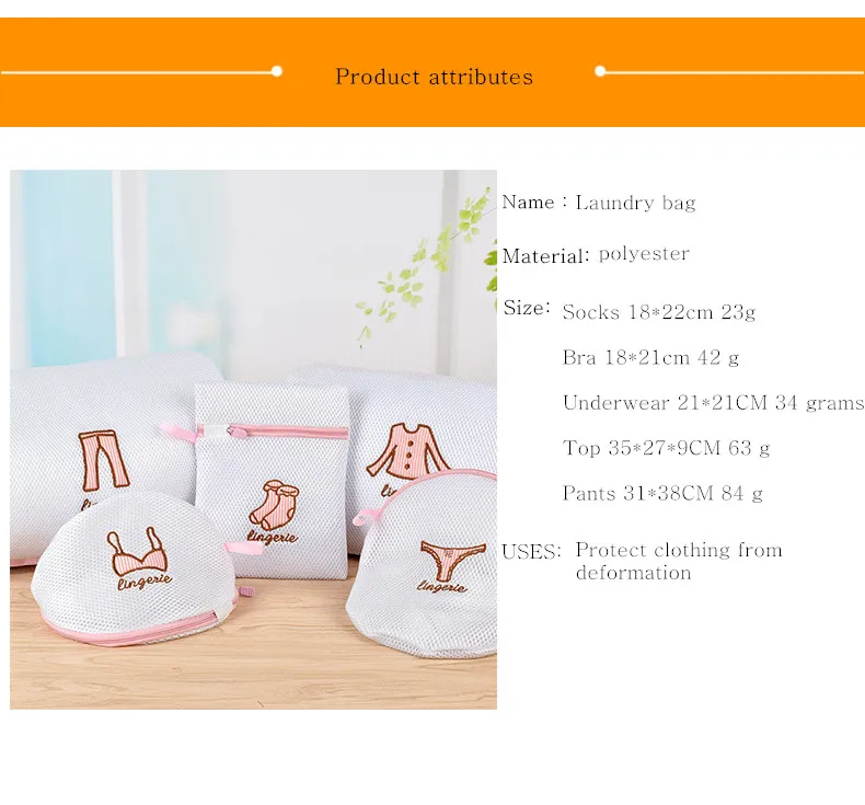 laundry bag details 1