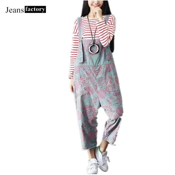 

Summer Thin Section Jumpsuit Large Size Cotton Printed Female Jeans Jumpsuits Casual Tide Cotton Sweet Personality Pants Rompers