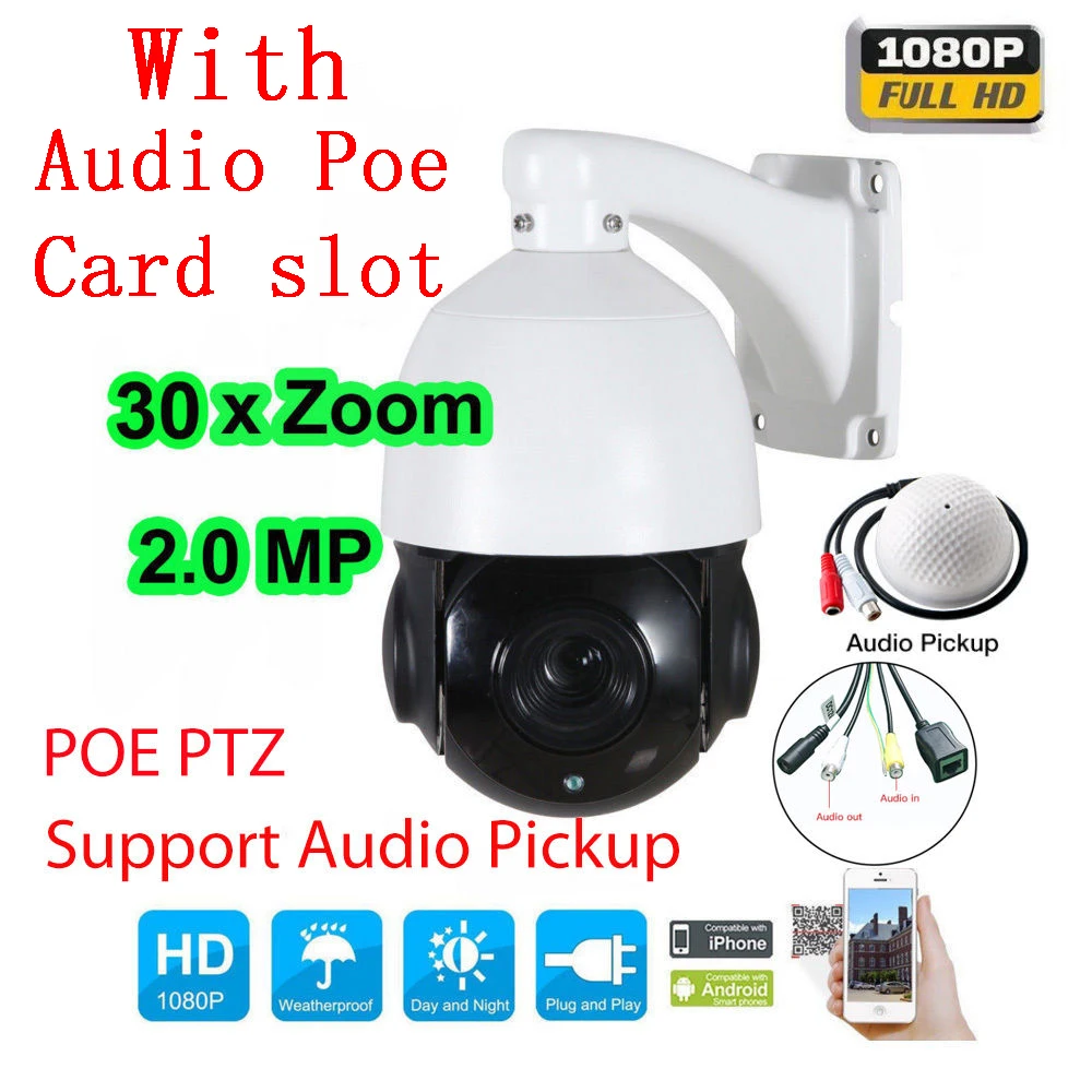 Скоростная купольная IP камера HD PTZ 4 5 дюйма 30 кратный зум 1080P 2 Мп IR Night CMOS Auto|Камеры