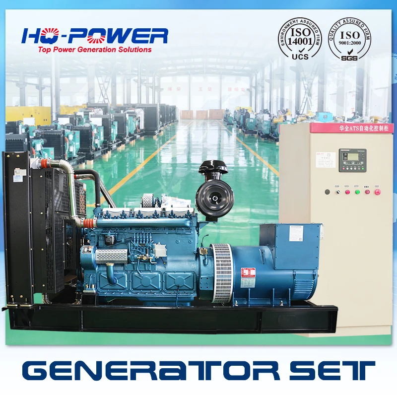 china brand 300kw 400 kva generator diesel prices in pakistanin
