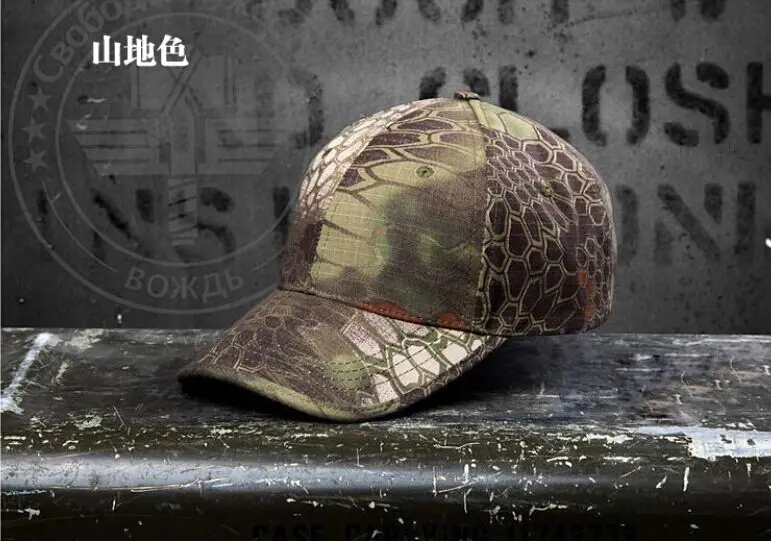 Boidae камуфляж бейсболка 3 откр sunbonnet|cap ny|cap nbacap grip |
