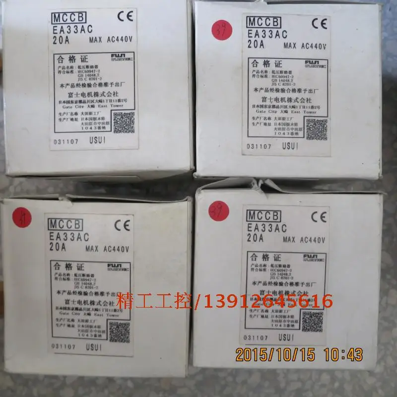 

[SA] Fuji Fuji original air switch EA33AC 3P 20A AC440V MCCB --3PCS/LOT