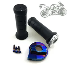 Аксессуары для мотоцикла, мотоцикл Скутер модифицированный Универсальный алюминиевый Ручки дроссельной заслонки ручка руль для мотоциклов