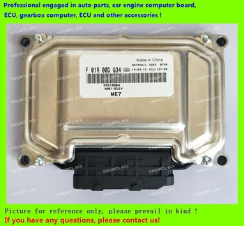 

For car engine computer board/ME7.8.8/ME17 ECU/Electronic Control Unit/Southeast/F01R00DG34 DV519064/F01RB0DG34