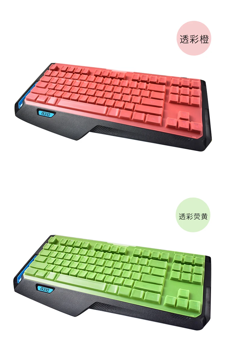 Для logitech G310 силиконовая Механическая крышка клавиатуры водонепроницаемый пылезащитный Keboard протектор Мягкий