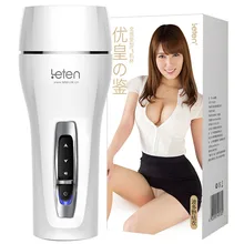 Intelligent voice aircraft cup vibrating pocket pussy realistic vagina male masturbator sex machine for men masturbators toys