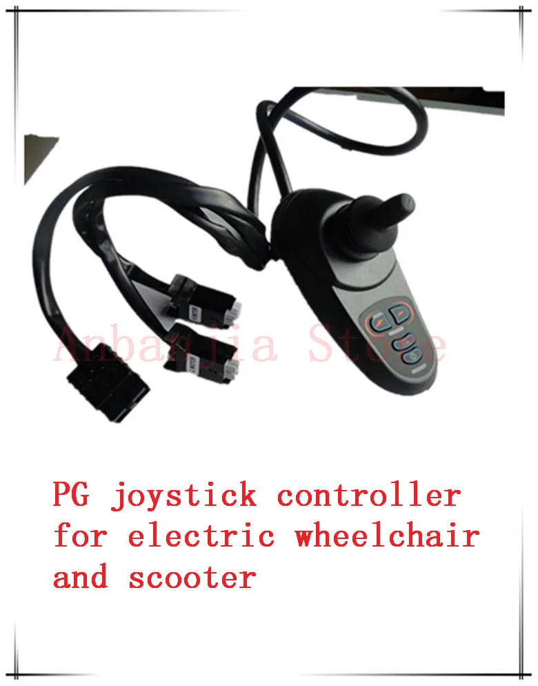 China supplier VSI 50A 24V 24V wheeclahir joystick controller for electric wheelchair and scooter use  (5)
