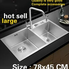 Горячая роскошь на продажу квартира большой Кухня ручная раковина двойной паз сделать блюда 304 нержавеющая сталь 78x45 см