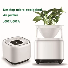 Настольный Зеленый завод очиститель воздуха домашний офис Очистительная Машина Ароматерапия очиститель воздуха 2 шестерни освежитель воздуха