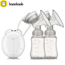 Baaobaab XNQ01 двойной Электрический молокоотсос мощный всасывающий сосок USB Электрический 150 мл с бутылка для детского молока feedkid infantil