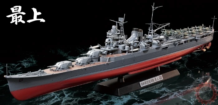 

Rising 0 78021 World War Ii The Japanese Navy Cruiser Assembly Model