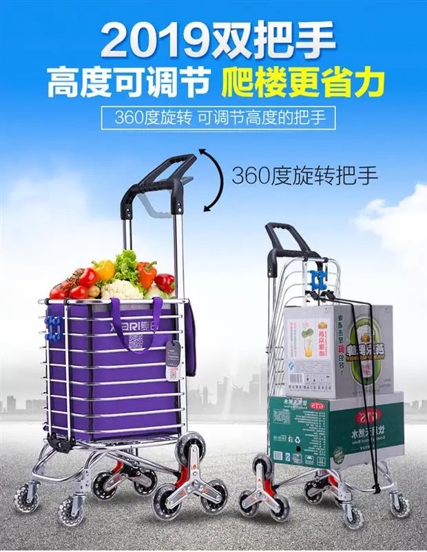 30%B Shopping cart climb stairs hand cart home trailer folding trolley car pull goods shopping cart portable small cart