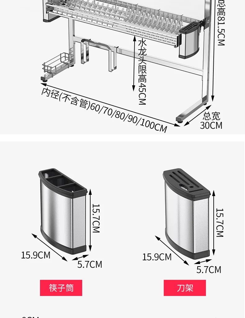Кухонная сушилка для посуды, полка с крючками, органайзер и держатель для хранения, регулировка, полка для хранения, бертикальные полки