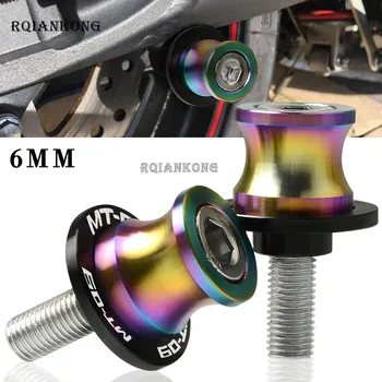 

6MM Motorcycle Rear Swingarm Sliders Spools Stand Paddock Screws Swing Arm Protector For Yamaha MT09 2014 2015 MT-09 MT 09 6 MM