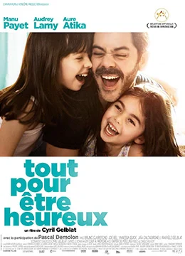 《一切为了幸福》2015年法国喜剧电影在线观看