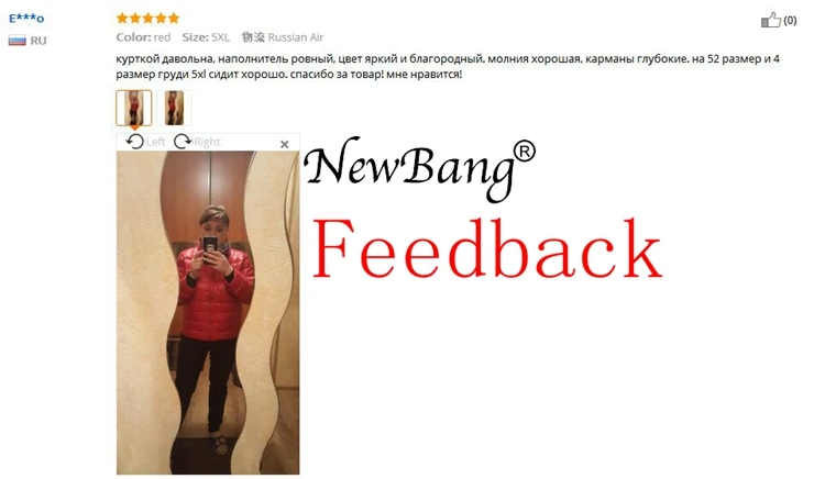 Бренд NewBang, 5xl, 6xl, 7XL, пуховик на утином пуху, для женщин, ультра легкий пуховик, пуховая куртка, плюс, Женское пальто, ветровка, пальто