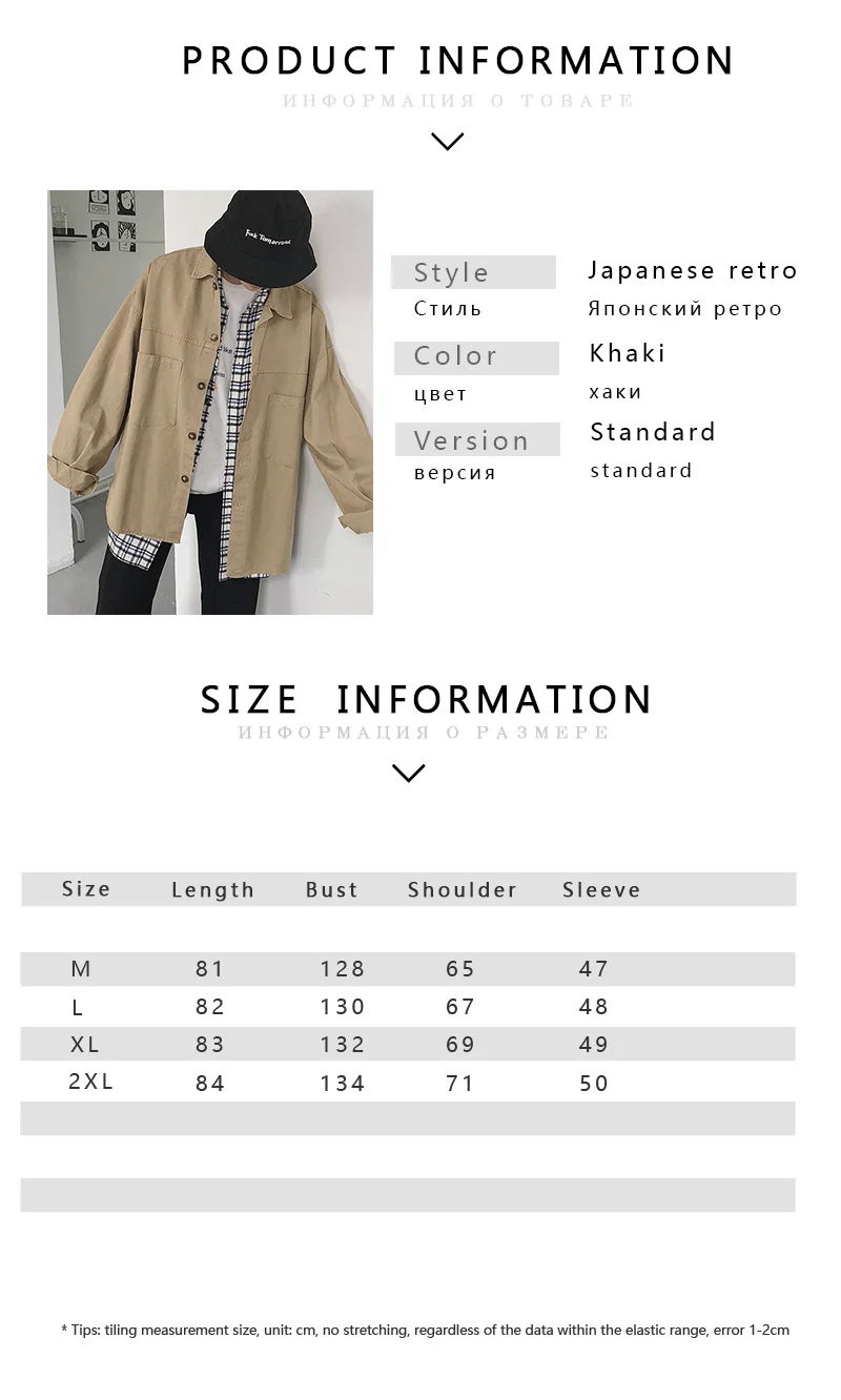 chaquetas para hombre (3)