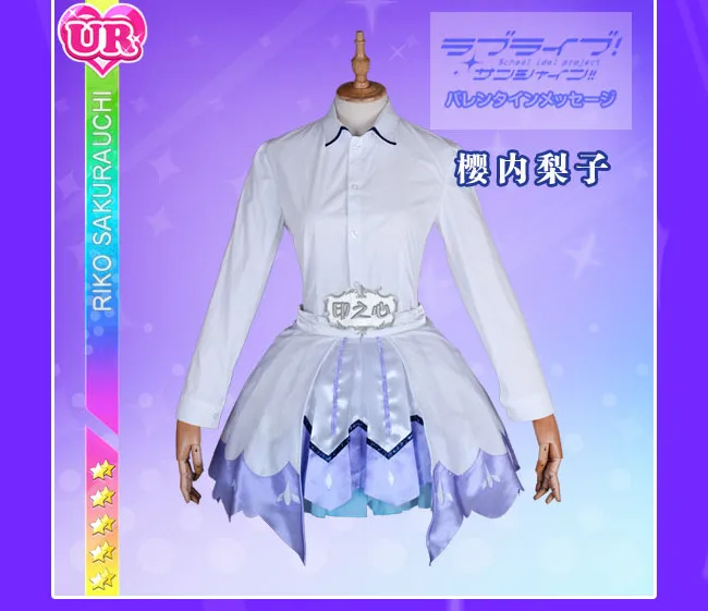 LoveLive! Sunshine! Aqours над радугой Chika Riko kanan Dia You Yoshiko Hanamaru Mari Ruby косплей костюм платье