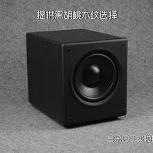 TIANCOOLKEI 8 дюймов активный сабвуфер динамик подходит для 5,1 2,1 Усилитель домашняя аудио и видео система с