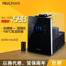 Wiekurt sh8412 беззвучный увлажнитель Горячая Красота мелкая техника