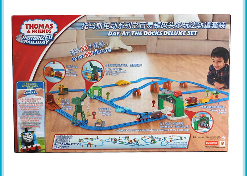 Thomas Friends (6)