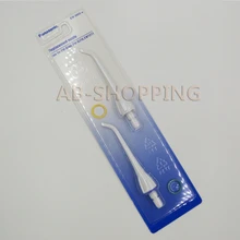 20 шт. Panasonic сменная насадка EW0955-W для Doltz струйное мытье EW-DJ40 EW-DJ10 EW1211 EW1211A ирригатор для полости рта