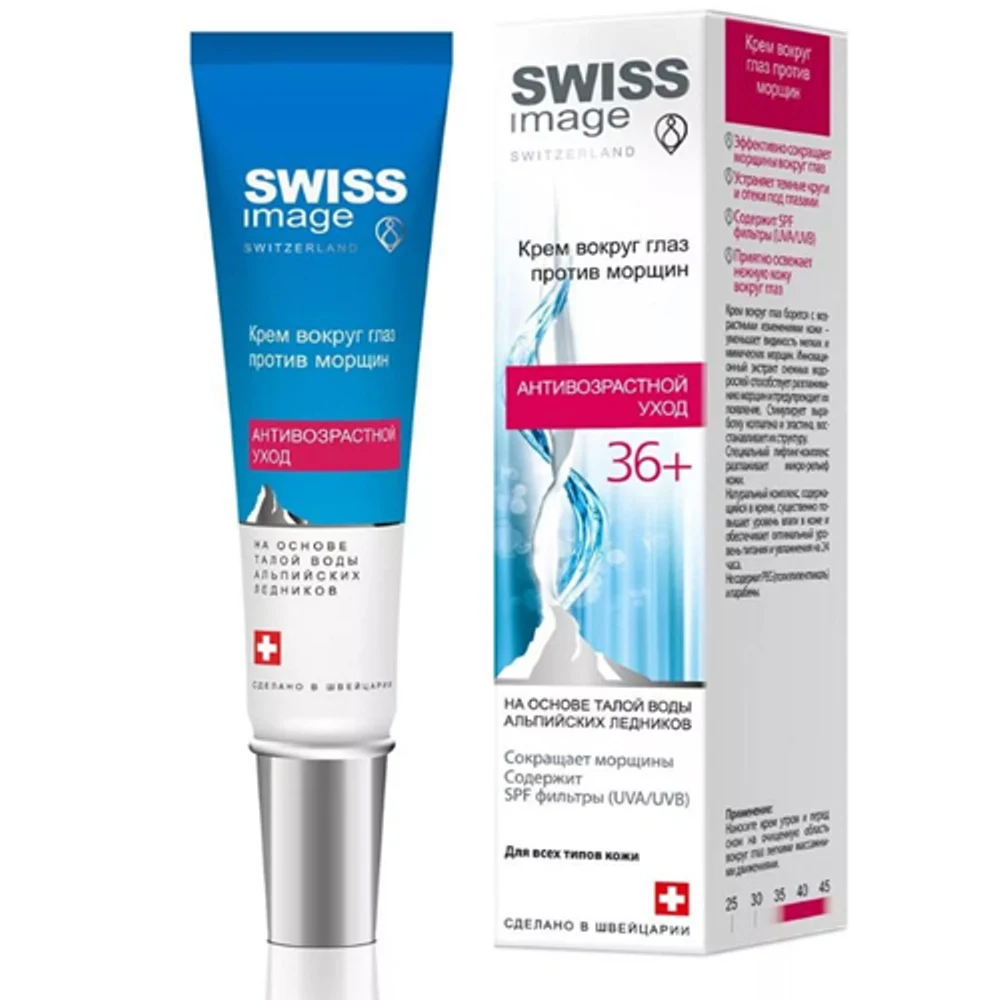 Eyes Creams SWISS IMAGE 38319 Skin Care moisturizing eyes anti-aging daytime smoothing and firming