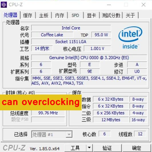 Процессор Intel core i7 8700K ES версии Процессор QN8G 3,2 ГГц 6-ядерный i7-8700K/can разгона/Совместимость хорошо