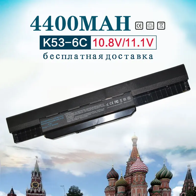 K53by asus аккумулятор
